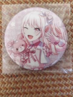 70收的，问问市价多少