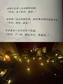 本场卡司表：
柳送君：团子🍡
九千岁/谢承：木村直人
朱懿