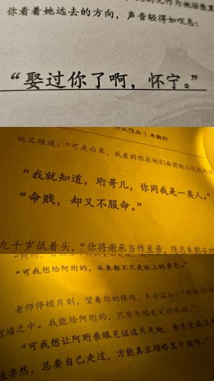 本场卡司表：
柳送君：团子🍡
九千岁/谢承：木村直人
朱懿辰/狱卒：吾海

———————————————


作为第一个二刷的本
这次真的把朱懿珩吃透了..
我理解朱懿珩每一步的做法和彼时的心情

