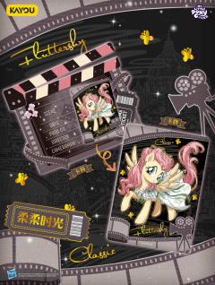 是小马宝莉G4经典永恒系列卡砖礼盒 
将小马的活力可爱与电影