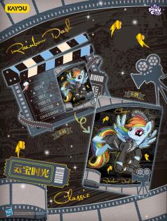 是小马宝莉G4经典永恒系列卡砖礼盒 
将小马的活力可爱与电影