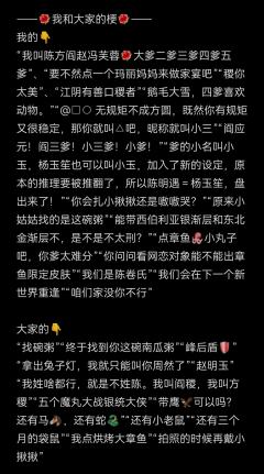 角色：陈阎芙蓉
时长：12h
店铺：清宴
卡司：
陈明遇:大