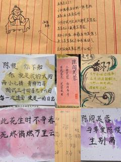 角色：陈阎芙蓉
时长：12h
店铺：清宴
卡司：
陈明遇:大