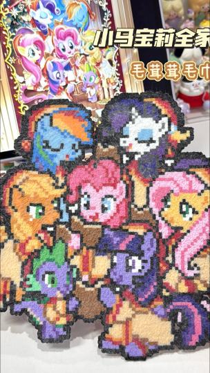 那我就拼一个！