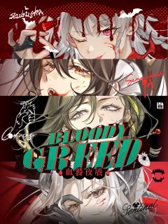 超喜欢的排版
