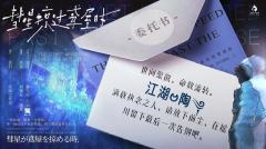 真心建议作为情感本来体验,效果可太好了。
群像故事。每个角色