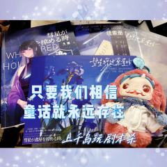 真心建议作为情感本来体验,效果可太好了。
群像故事。每个角色