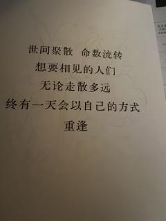 真心建议作为情感本来体验,效果可太好了。
群像故事。每个角色
