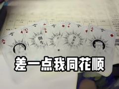 真心建议作为情感本来体验,效果可太好了。
群像故事。每个角色