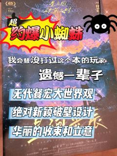 前半段的微牢换来连着五小时不间断的颅内烟花。2025年以这么