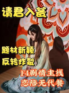 瓮中无路,局中有鬼;要么破局,要么成饵
🎬 本场卡司
余