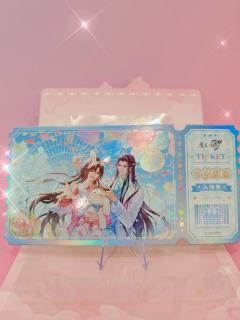 邮政联名魏无羡生日快乐联名邮折开箱～内含一套邮折和一套明信片