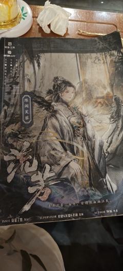 特别特别特别好玩，陈明遇和阎应元是世界上最最最最最最最最最最