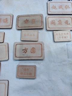 特别特别特别好玩，陈明遇和阎应元是世界上最最最最最最最最最最