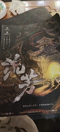 特别特别特别好玩，陈明遇和阎应元是世界上最最最最最最最最最最