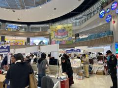 很好玩，买到很多心仪的东西～非常开心～^ - ^