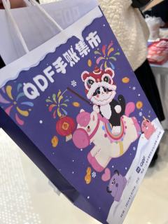 很好玩，买到很多心仪的东西～非常开心～^ - ^