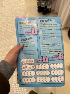 很好玩，买到很多心仪的东西～非常开心～^ - ^