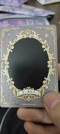 有人知道这张卡是怎么回事吗？