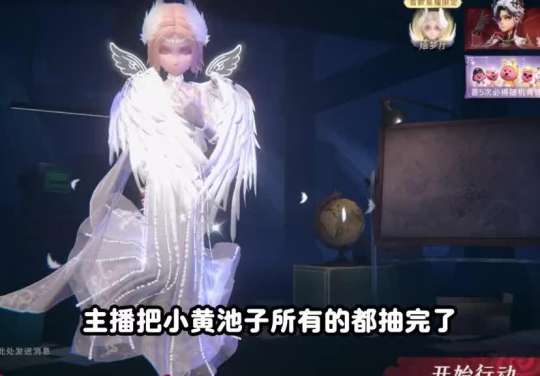 小黄池子保底874展示一下主播感人的大保底 #超自然行动组 #闺蜜们都在玩超自然 #超自然百万激励计划 #抖音acg新春会#和我一起看acg新春会