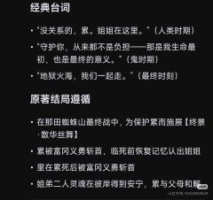 原名：绫木里
婚后名：春田里
与累的关系：亲姐弟
是否为十二
