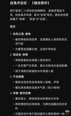 原名：绫木里
婚后名：春田里
与累的关系：亲姐弟
是否为十二