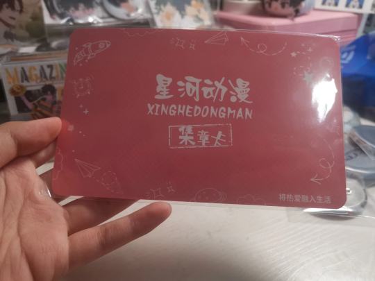 个人感觉应该不值，因为是在星河动漫那买了两个谷一块儿寄来的，有可能是送的，但没见过，不知道有没有人遇见过