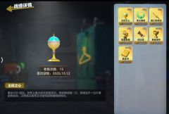 哈哈哈哈，我爽了亿局啊！