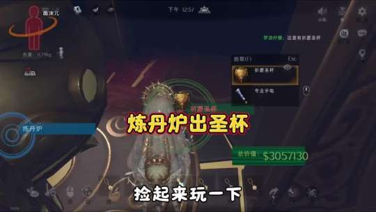 炼丹炉出圣杯了#超自然行动组 #闺蜜们都在玩超自然 #超自然百万激励计划