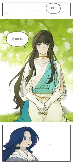 人类把性缘之间的感情定义为爱情我对你的情感在人类的定义里更像