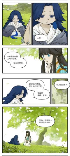 人类把性缘之间的感情定义为爱情我对你的情感在人类的定义里更像