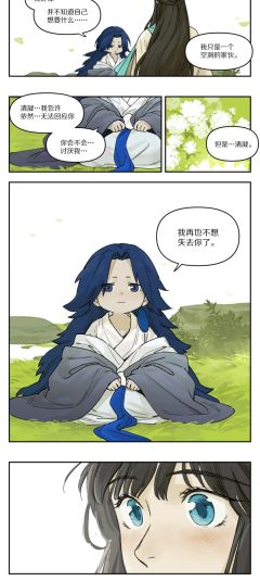 人类把性缘之间的感情定义为爱情我对你的情感在人类的定义里更像