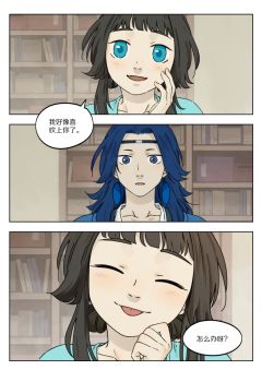 人类把性缘之间的感情定义为爱情我对你的情感在人类的定义里更像