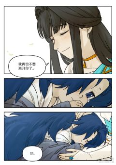 人类把性缘之间的感情定义为爱情我对你的情感在人类的定义里更像