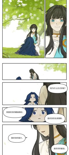 人类把性缘之间的感情定义为爱情我对你的情感在人类的定义里更像