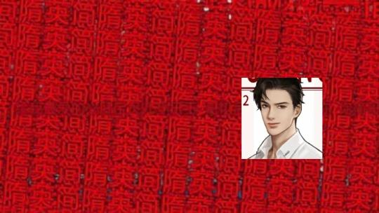 我为简隋英举大旗 （致歉一切）