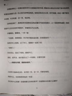 26.1.13
如故
3男3女
李文瑙