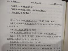 26.1.13
如故
3男3女
李文瑙