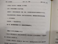 26.1.13
如故
3男3女
李文瑙