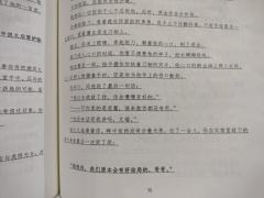 26.1.13
如故
3男3女
李文瑙