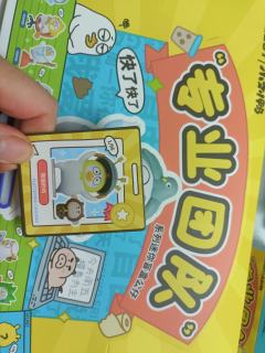 开心，抽中隐藏款