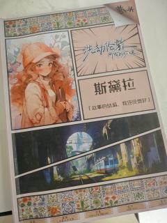 阿尔芒,你是我唯一的男主角
“我和阿尔芒,一个是在黑夜畏冷