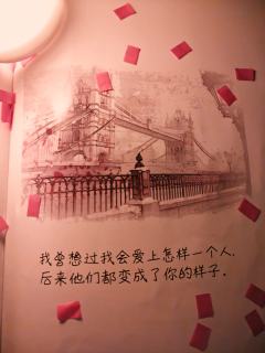 阿尔芒,你是我唯一的男主角
“我和阿尔芒,一个是在黑夜畏冷