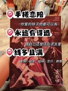 DM 桃江（饰：宇宙无敌可爱小肆）
DM小姚（饰：中州大陆最