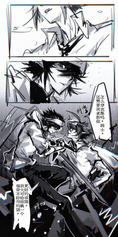 是和小籽夏小鲤鱼的联动哦呵呵呵总之就是这个太带感了吧！那我画