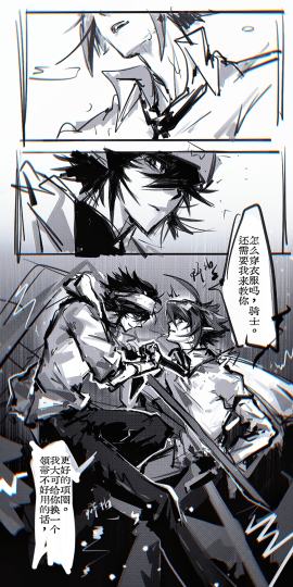 是和小籽夏小鲤鱼的联动哦呵呵呵总之就是这个太带感了吧！那我画一下哦呵呵呵。。越画到后面越抠不下去了反正宿敌加油吧！