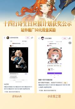 感谢老师们的辛勤创作！现将获奖名单公示，请获奖老师注意查收站