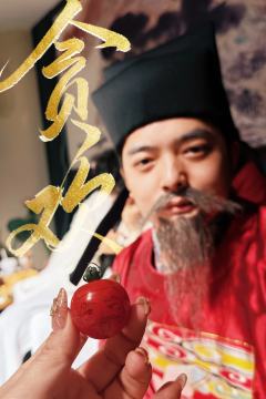 🏠店家:乌托邦沉浸式剧场
📖体验剧本:贪欢
👨🏻体验