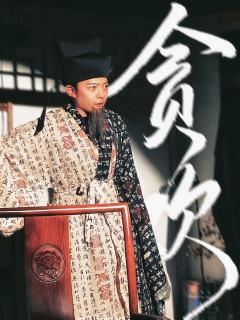 🏠店家:乌托邦沉浸式剧场
📖体验剧本:贪欢
👨🏻体验