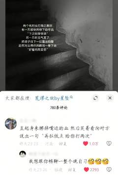是和小籽夏小鲤鱼的联动哦呵呵呵总之就是这个太带感了吧！那我画